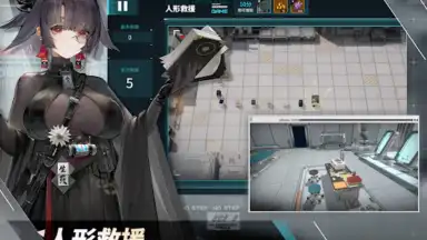 Screenshot von 雲圖計劃 8