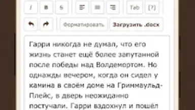 Screenshot von Книга Фанфиков 2