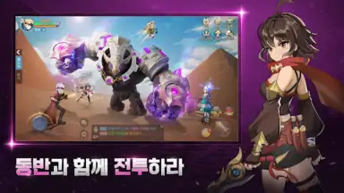 Screenshot von 히어로즈 테일즈: 「일곱개의 대죄」콜라보 오픈 4