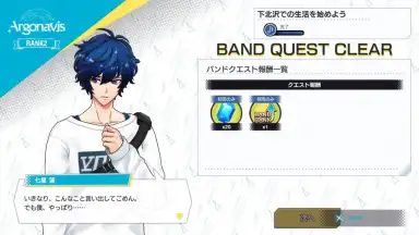 Screenshot von ARGONAVIS from BanG Dream! AAside 4