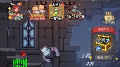 Screenshot von Raising a Mini Hero 2