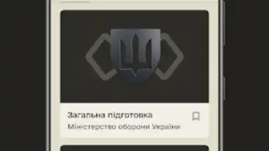 Screenshot von Армія+ 3