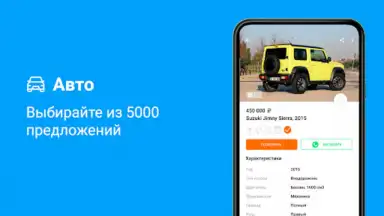 Screenshot von Sakh.com 2
