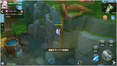 Screenshot von Sky Heroes (JP) 4