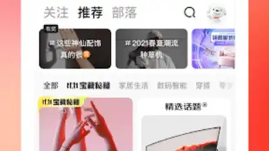 Screenshot von Jingdong 12