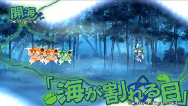 Screenshot von Touhou LostWord 5