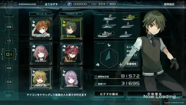 Screenshot von Project NOAH 8
