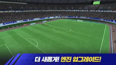 Screenshot von FC 모바일 4