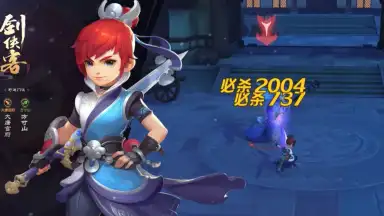 Screenshot von Fantasy Westward Journey 4