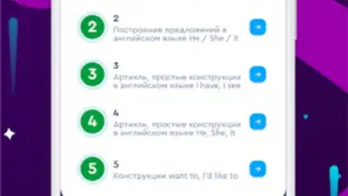 Screenshot von English Galaxy Английский язык 6