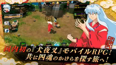 Screenshot von Inuyasha: Revive Story 1