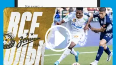 Screenshot von FC Zenit Official App 7