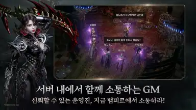 Screenshot von VAMPIR 7