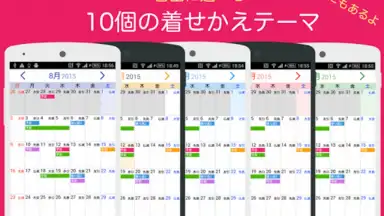 Screenshot von UcCalendar 5