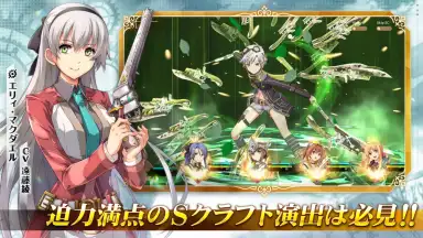 Screenshot von Trails of Cold Steel: Northern War 3