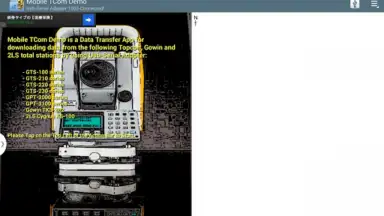 Screenshot von Mobile TCom Demo 7