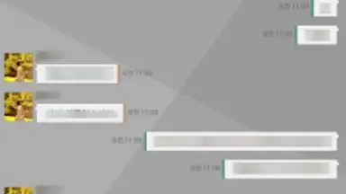 Screenshot von Flat gray 2