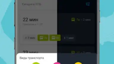 Screenshot von Oskemenbus 3