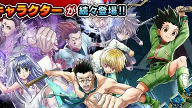 Screenshot von Hunter x Hunter Arena Battle 3