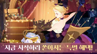 Screenshot von AFK 아레나 9