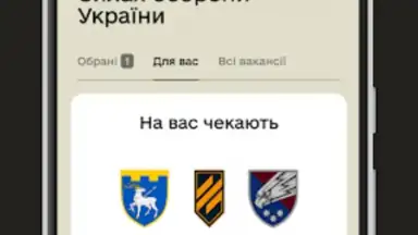 Screenshot von Резерв+ 3