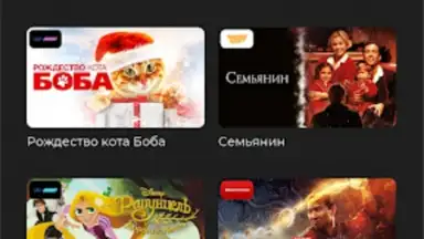 Screenshot von TV+ Kazakhtelecom 24