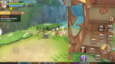 Screenshot von New Hope 8