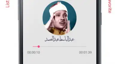 Screenshot von Audio Quran 2