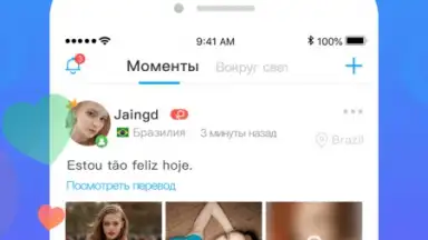 Screenshot von WorldTalk 4