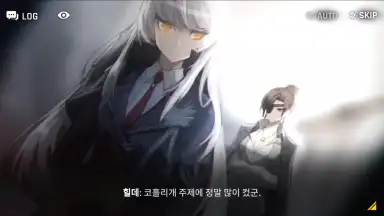 Screenshot von COUNTER: SIDE (KR) 7