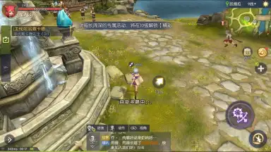 Screenshot von Dragon Nest 2 6