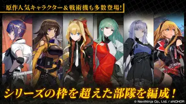 Screenshot von Muv-Luv Dimensions 3