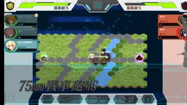 Screenshot von Rick G Earth 13