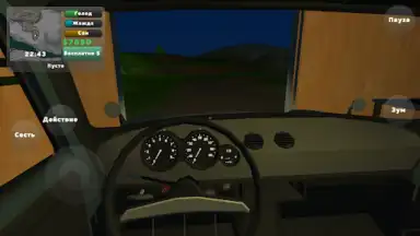 Screenshot von PickUp 5