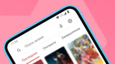 Screenshot von Anixart Lite 6