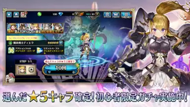 Screenshot von ヴァルキリーコネクト 5