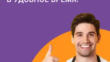 Screenshot von Моя смена 5