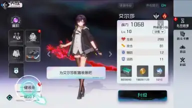 Screenshot von Unknown Future 6