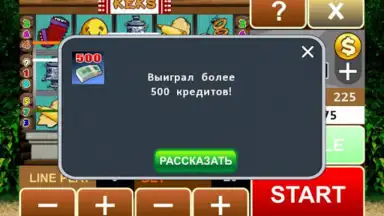 Screenshot von Keks Slot Machine 3