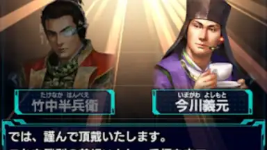 Screenshot von 信長201X 2
