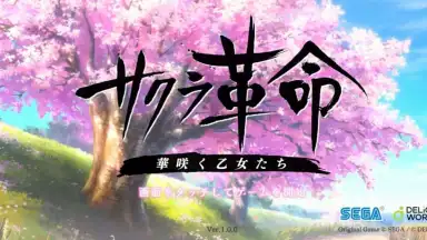 Screenshot von Sakura Revolution 6