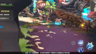 Screenshot von KARIZ 9