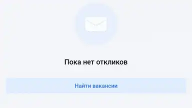 Screenshot von Rabota.ru 7