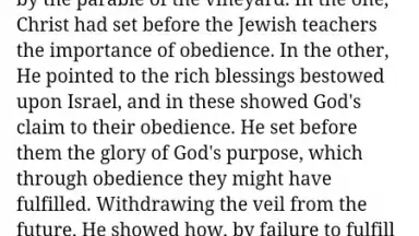Screenshot von Christ Objects Lessons 4