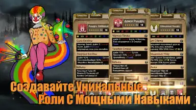 Screenshot von Jobmania Eternal Dungeon 8