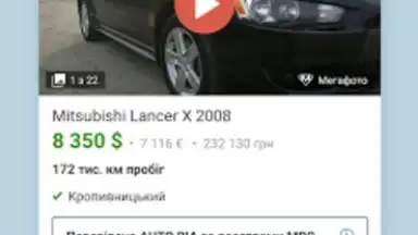 Screenshot von AUTO.RIA 2