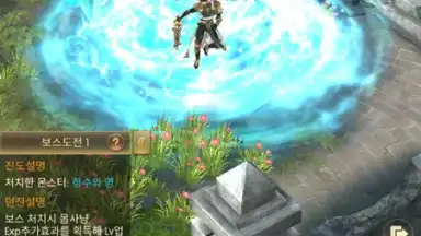 Screenshot von Miracle Sword 12