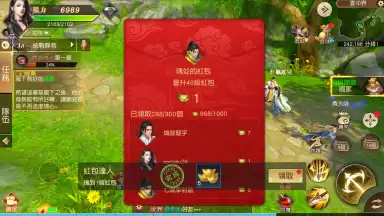 Screenshot von The Elder Fight 4