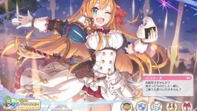 Screenshot von プリンセスコネクト！Re:Dive 6