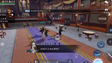 Screenshot von Moonlight Blade 8